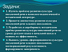 Как написать речь на защиту диплома: образец, пример